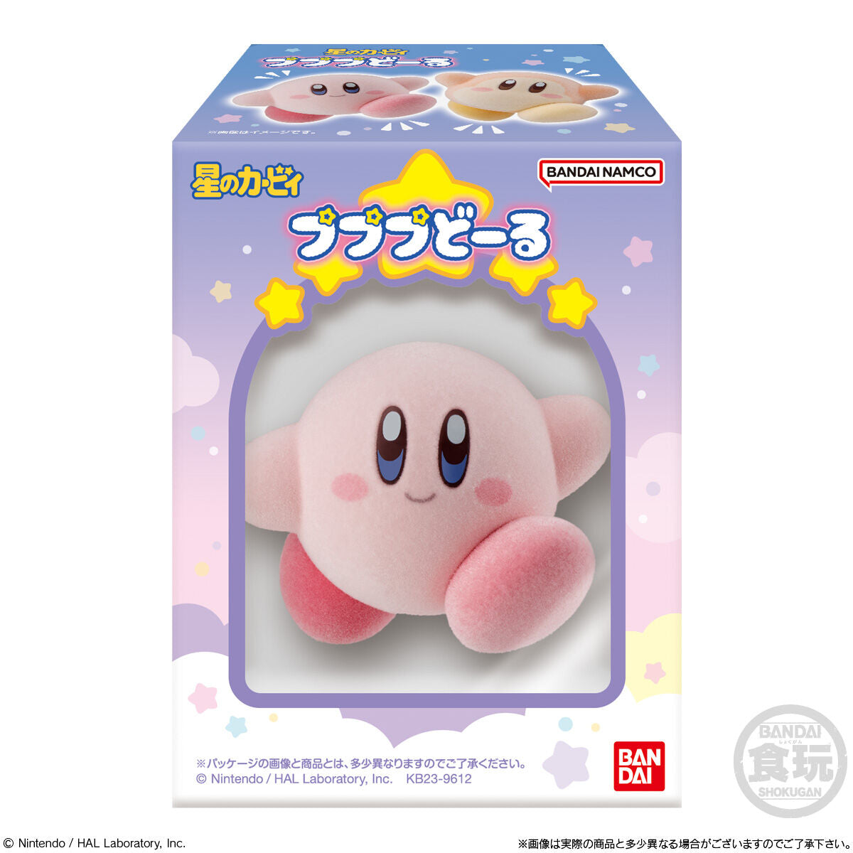 Bandai Kirby Pupupu Doll Series