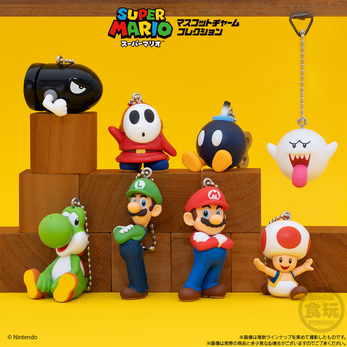 スーパーマリオグッズ。 Super Mario Mascot Charm Collection Blind Bag – NEKO STOP