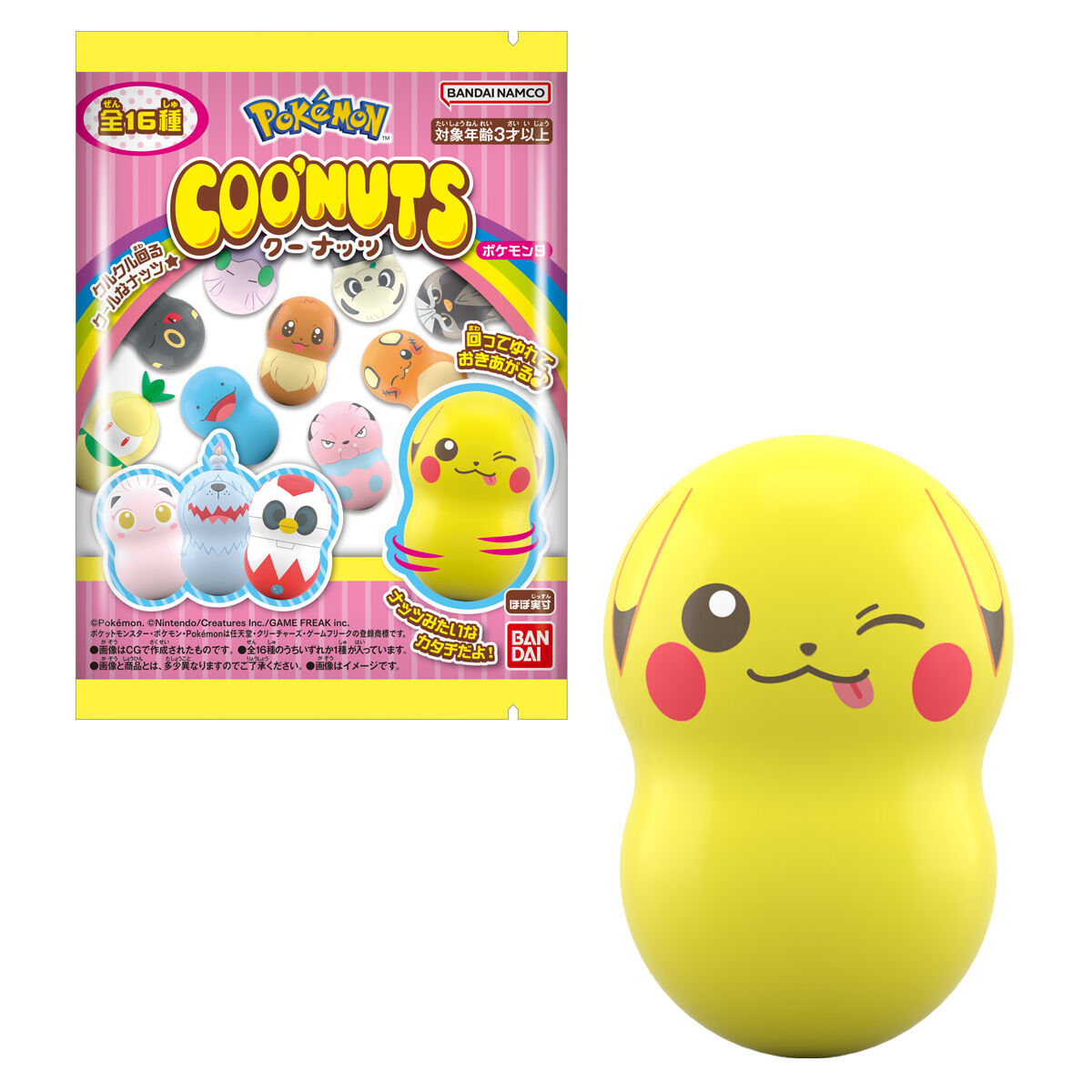 Bandai Pokémon Coo'nuts 9 Blind Bag Collection – NEKO STOP