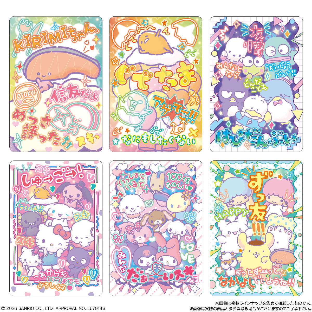 Sanrio Characters Card Soft Cookie Collection