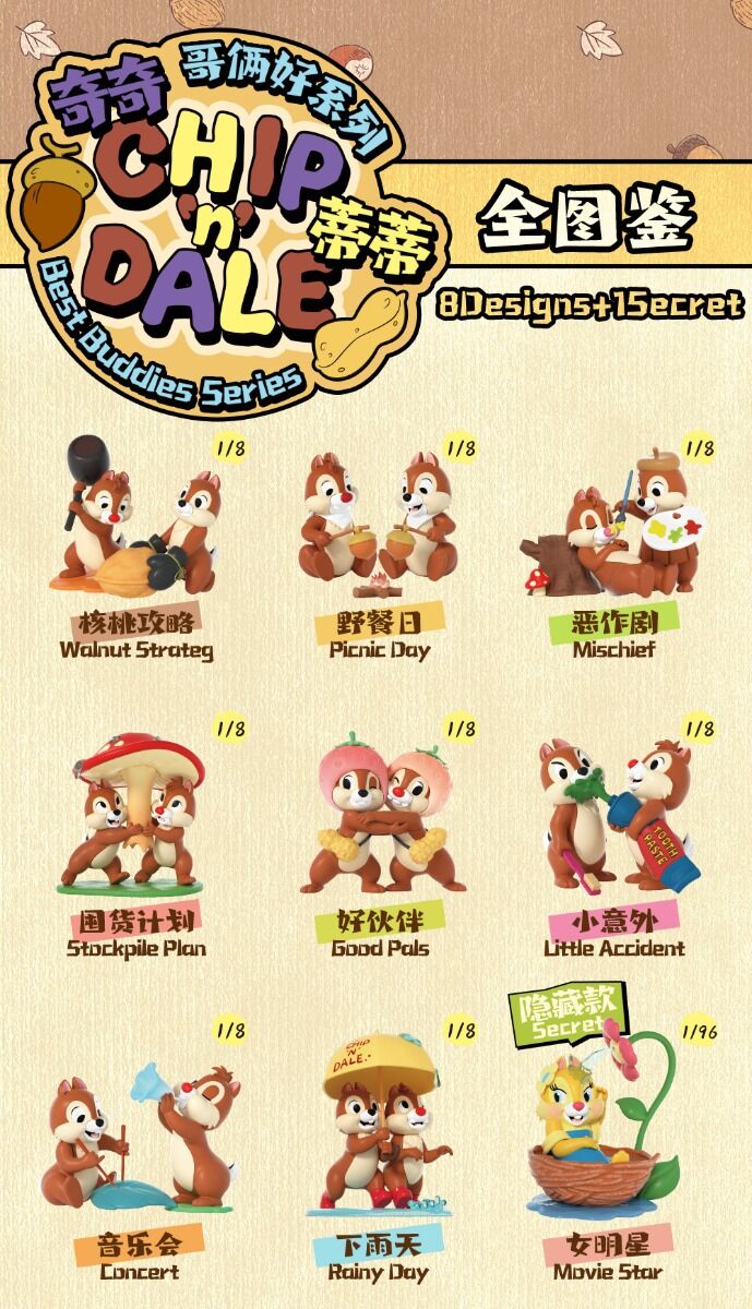 52TOYS Chip 'n' Dale Best Buddies Series