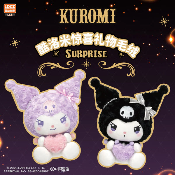 LDCX Lab Sanrio Surprise Gift Series Plush Kuromi Cute Girl Fluffy LDCX Lab Sanrio Surprise Gift Series Plush Kuromi Cute Girl Fluffy