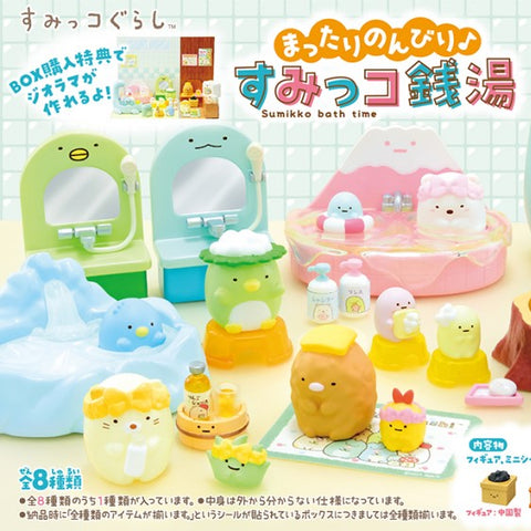 Re-Ment Sumikko Bath Time Series