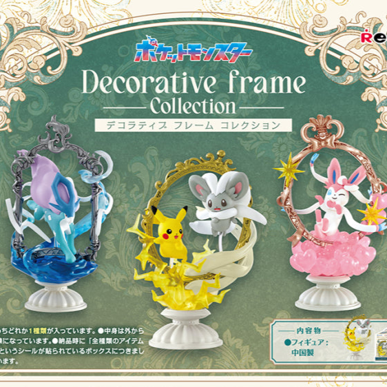 Re-Ment Pokémon Decorative Frame Collection Blind Box Series