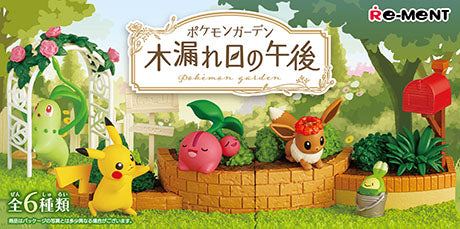 Re-Ment Pokemon Garden Series