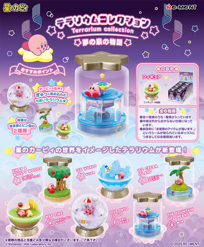 Re-Ment Kirby's Dream Land Terrarium Collection