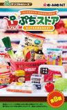 Re-Ment Supermarket Petite Series