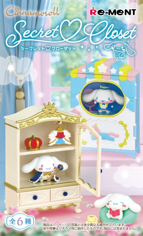 Re-Ment Cinnamoroll Secret Market Collection