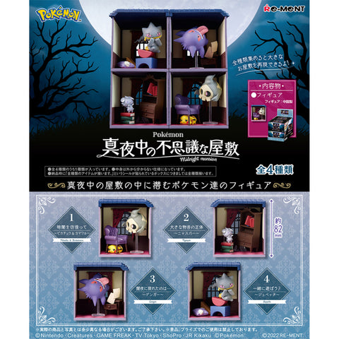 Re-ment Pokémon Midnight Mysterious Mansion Series