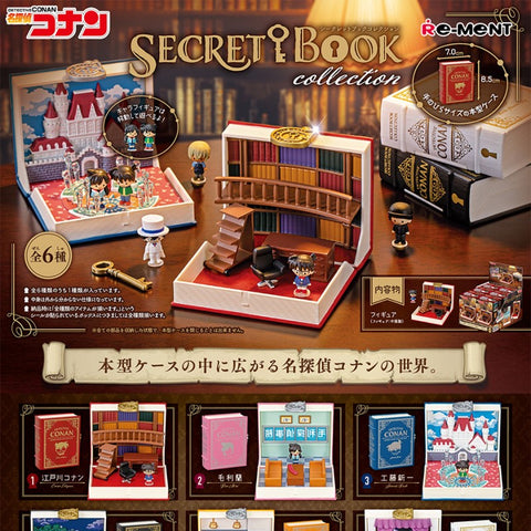 Re-Ment Detective Conan Secret Book Collection Series
