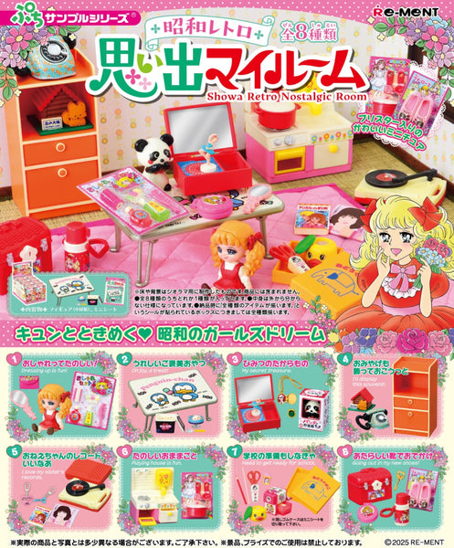 Re-ment Showa Retro Nostalgic Room Blind Box Collection – NEKO STOP