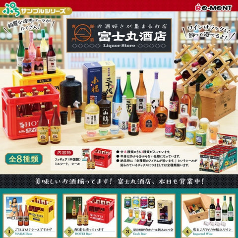 Re-Ment Petit Series Fujimaru Liquor Store