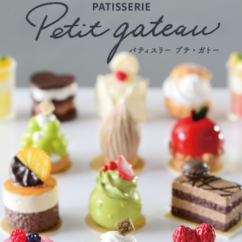 Re-Ment Patisserie Petit Gateau Series