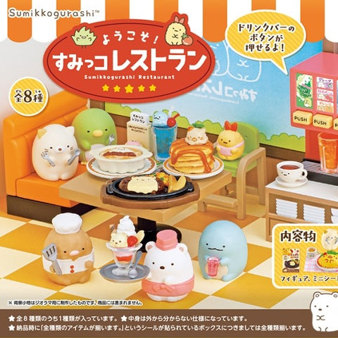 Re-Ment Sumikkogurashi Welcome! Sumikko Restaurant Series