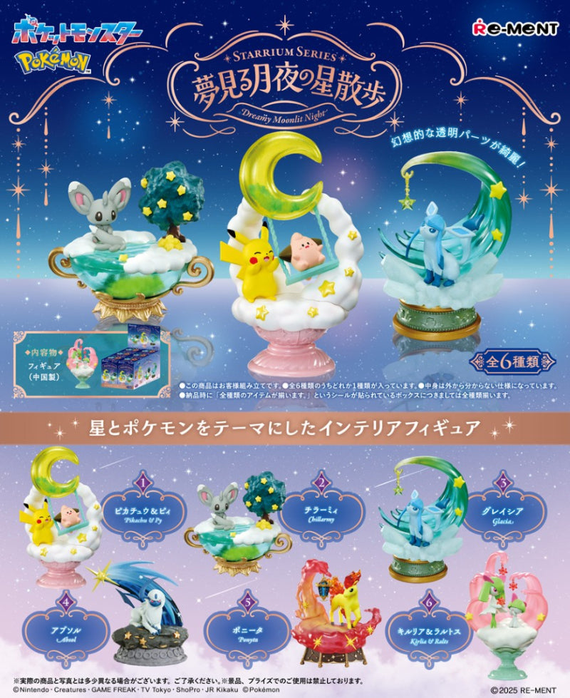 Pokémon STARRIUM SERIES Dreaming Moonlit Night Star Walk