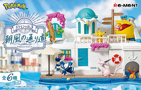 Re-Ment Pokemon Town 3: Path of the Sea Breeze Series