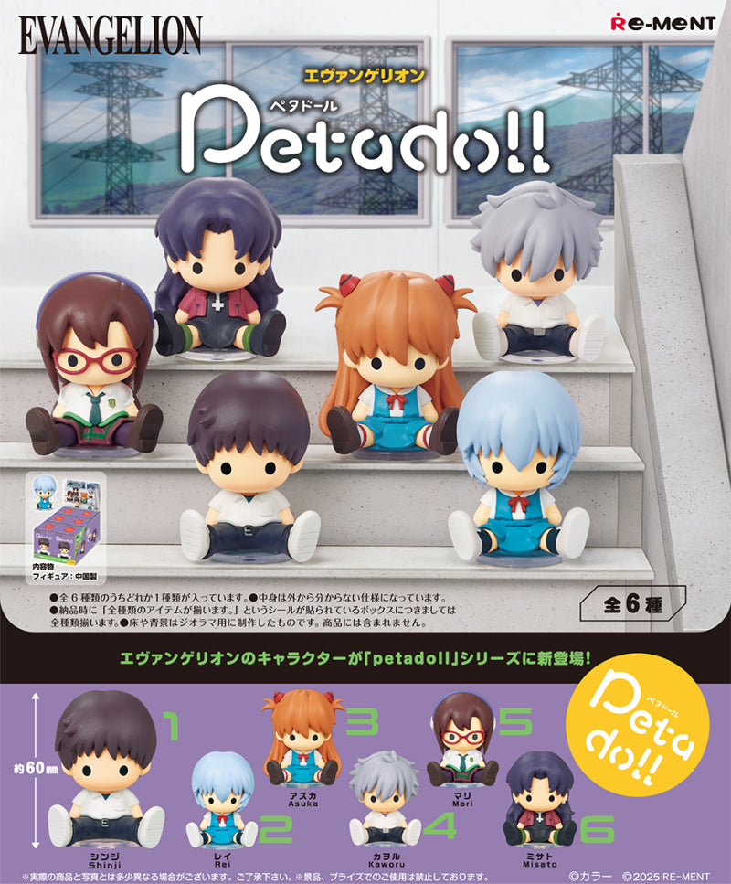 Re-Ment Petadoll Evangelion