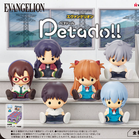 Re-Ment Petadoll Evangelion