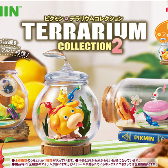 Re-Ment PIKMIN Terrarium Collection 2 blind box series – NEKO STOP Re-Ment PIKMIN Terrarium Collection 2 blind box series – NEKO STOP
