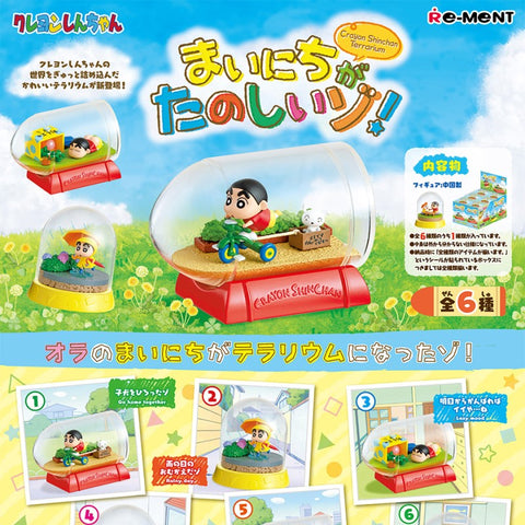 Re-Ment Crayon Shin-chan Terrarium Every day is fun! Series