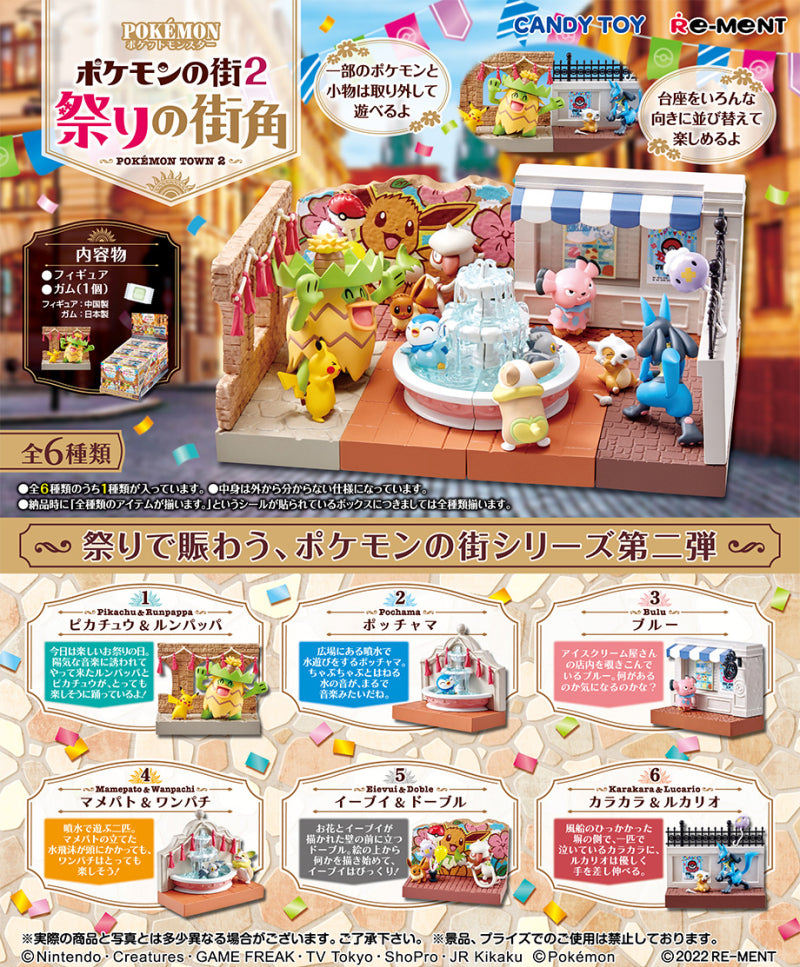 Re-Ment Pokémon Town 2 Series