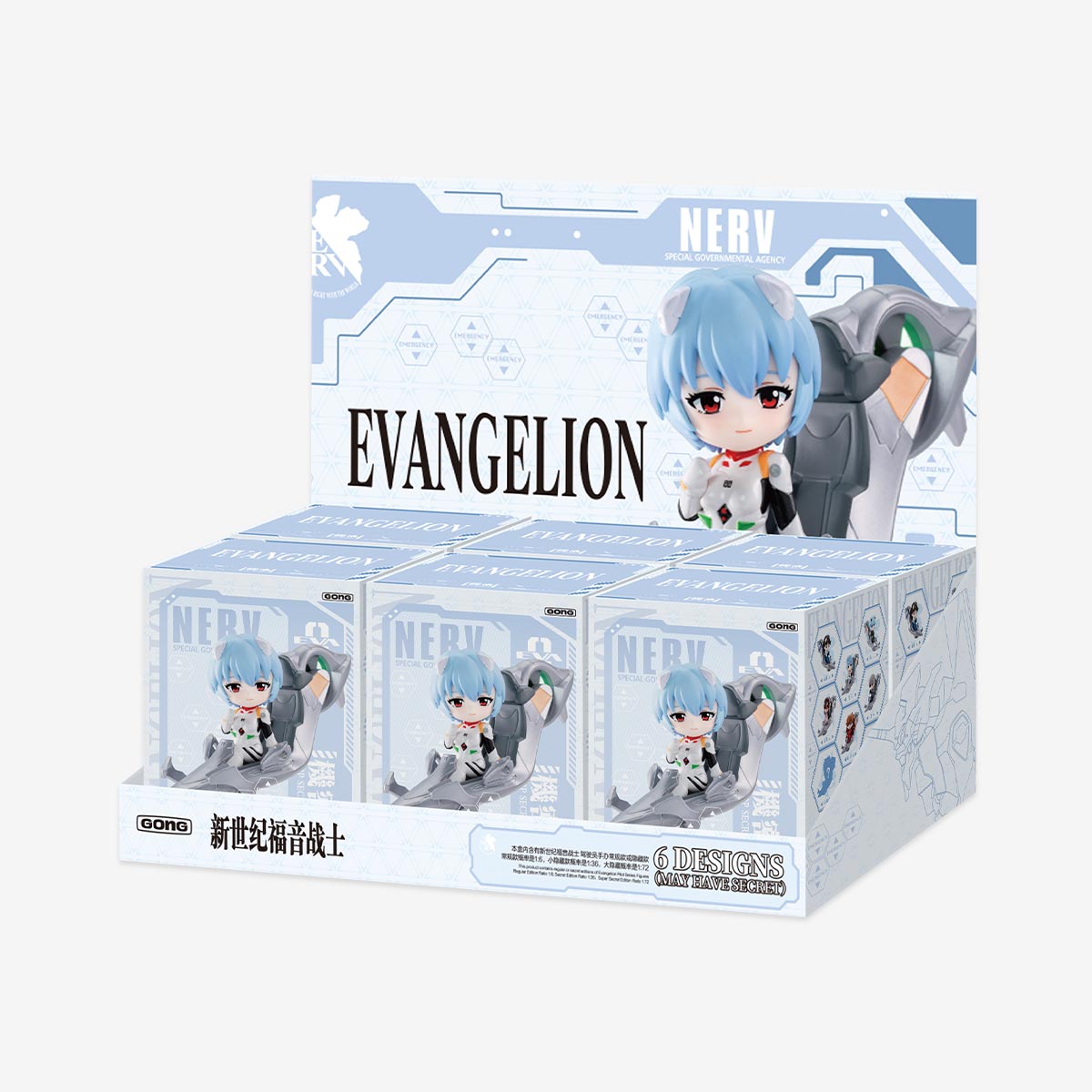 Full Set of 6