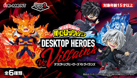 Re-Ment My Hero Academia DesQ Desktop Heroes vs Villains Series