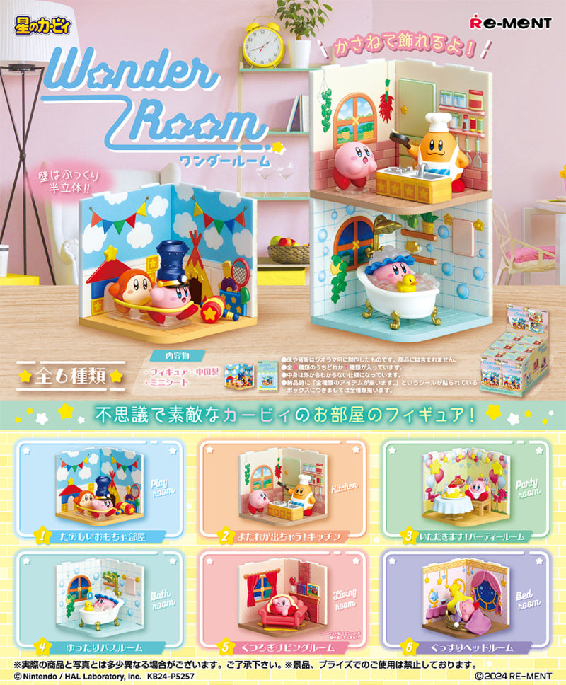 Re-Ment Kirby of the Stars Wonder Room Series