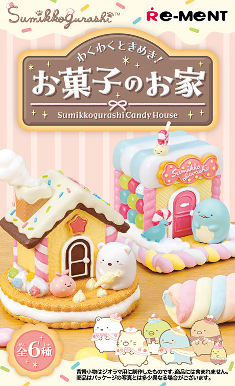 Re-Ment Sumikkogurashi Exciting Excitement! Sweets House Series