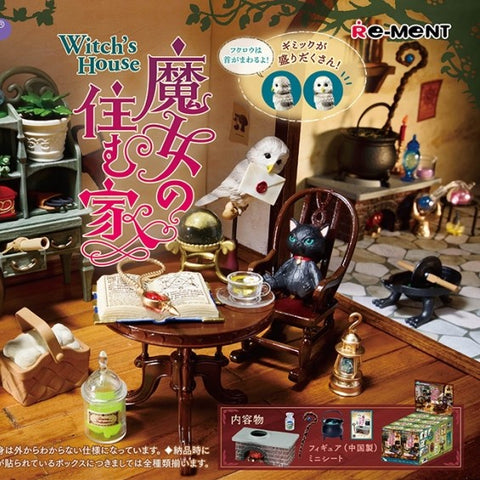 Re-Ment Witch's House Petite Series