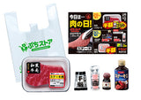 Re-Ment Supermarket Petite Series