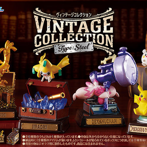 Pokémon VINTAGE COLLECTION Type: Steel Blind Box Collection – NEKO