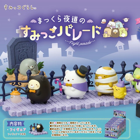 Re-Ment Sumikko Gurashi Night Parade Series