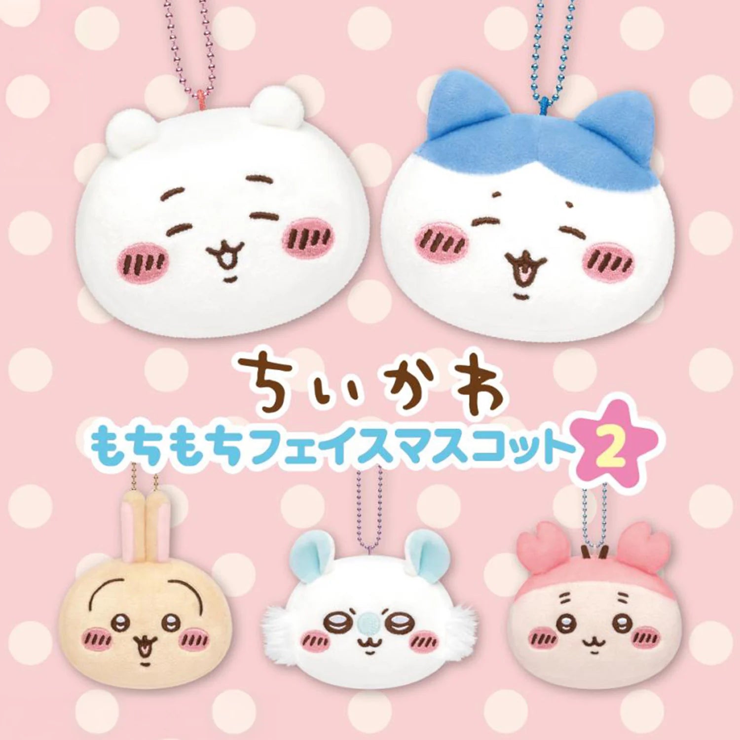 Parade Chiikawa Mochi Mochi Face Mascot 2 Blind Box Collection