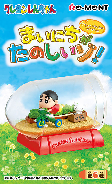Re-Ment Crayon Shin-chan Terrarium Every day is fun! Series
