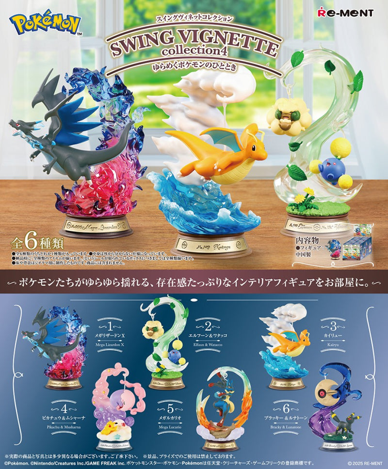 Re-ment Pokémon Swing Vignette Collection 4 Blind Box Figure