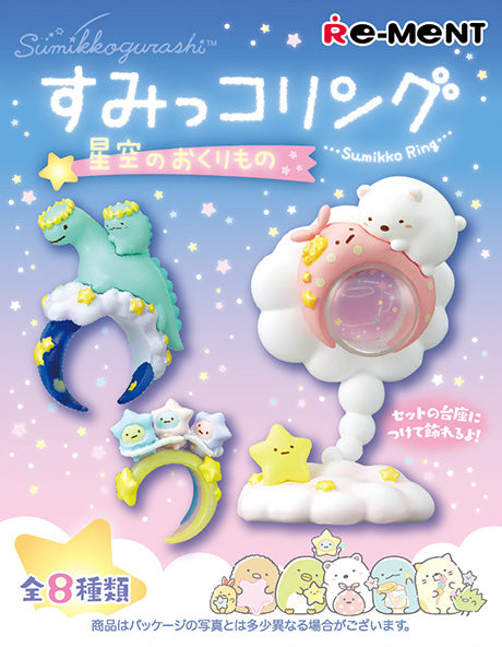 Re-Ment Sumikko Ring Gift from the Starry Sky