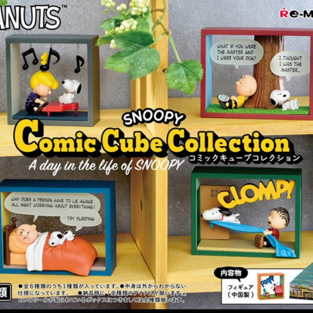 mtni　メントントリーメント Re-Ment Snoopy Comic Cube Collection Miniature Shop Furniture
