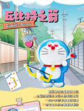 52TOYS Doraemon Secret Gadgets Series