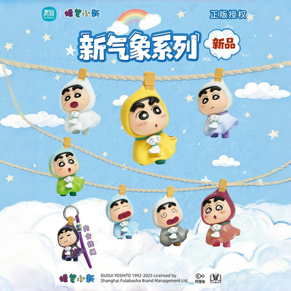 【shinchan-boy】ベーカリープリントワンピース　100cm Crayon Shin-Chan Weather Pendant Series – NEKO STOP