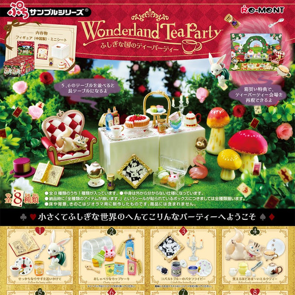 Re-Ment Wonderland Tea Party Miniature Toy Furniture Blind Box Set