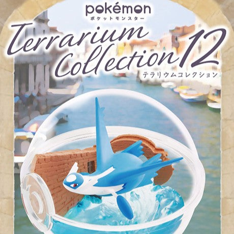 バーンスタイン・メモリアルBOX〈300個生産限定・7枚組〉 Re-ment Pokemon Terrarium Collection 12 Miniature Japanese Figure