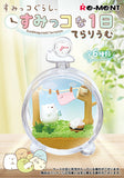 Sumikko Gurashi Sumikko Day Terrariaum