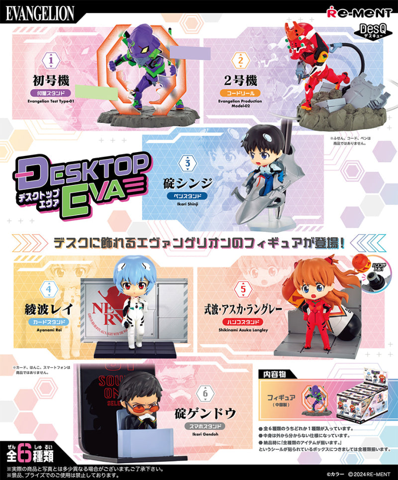 Re-Ment Evangelion DesQ DESKTOP EVA Series