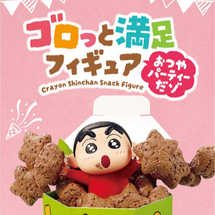 mshichin品です Re-Ment Crayon Shin-chan Room Blind Box Collection – NEKO STOP