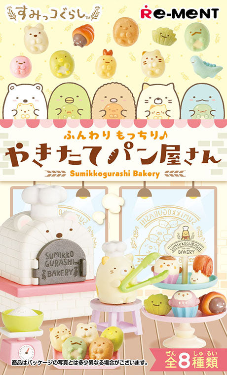 Re-Ment Sumikkogurashi Bakery