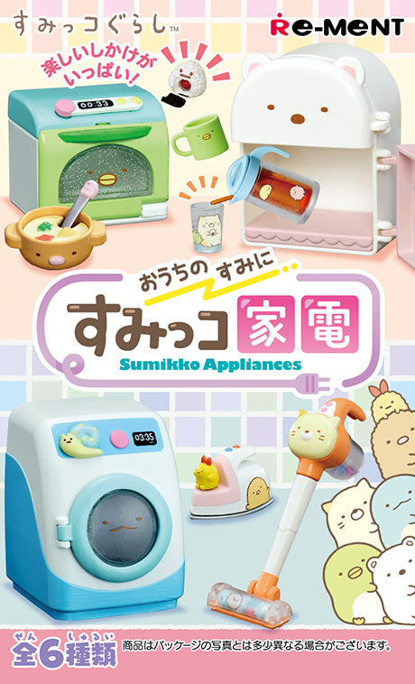 Sumikko home appliances in the corner of your home Series