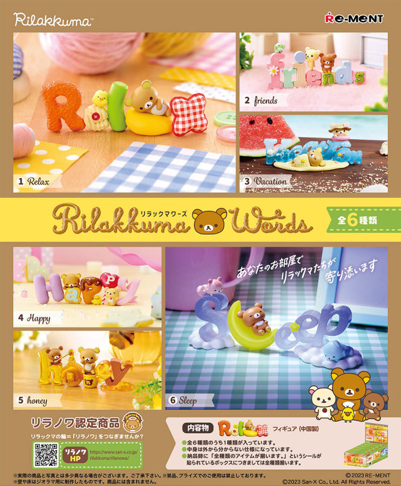 Re-Ment Rilakkuma Words Series