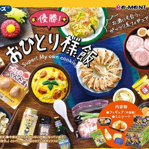 Re-Ment Super! My Own Cooking Petite Series