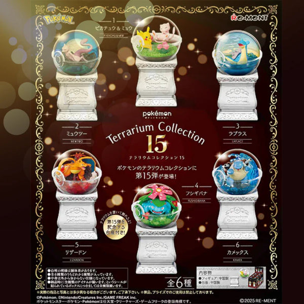 Re-Ment Pokemon Terrarium Collection 15 Series Mystery Box Figure